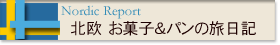 �A���P�[�g