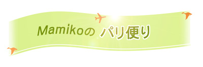 Mamikõpւ