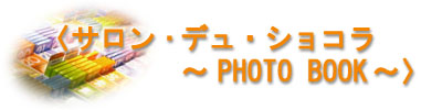 PHOTO BOOK