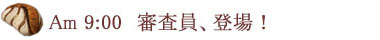 Am 9:00  RψAoI