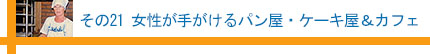 21@肪pEP[LJtF
