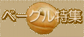 x[OWTOPy[W