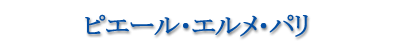 sG[EGEp