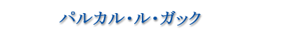 EKbN